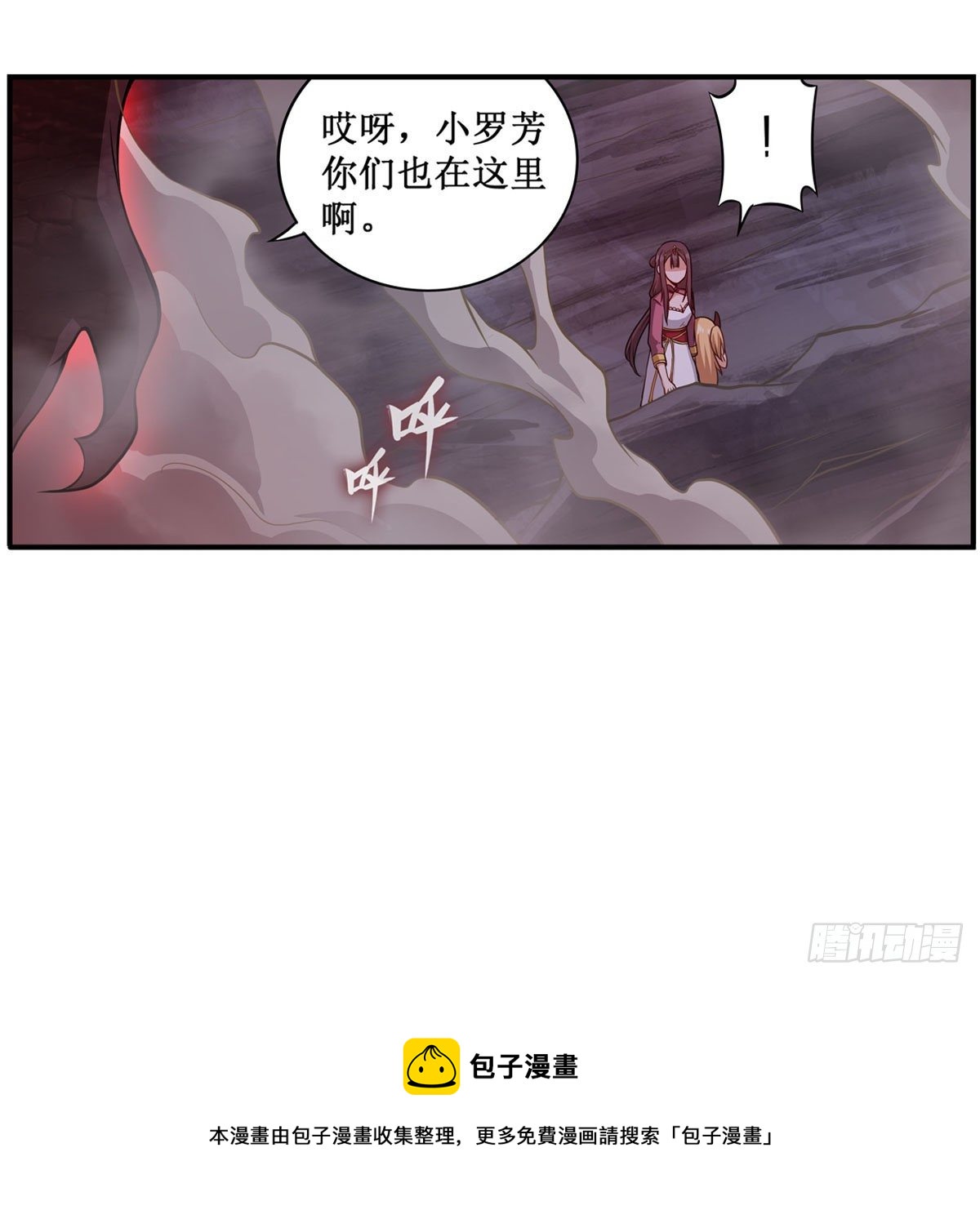 第232话 心太软48