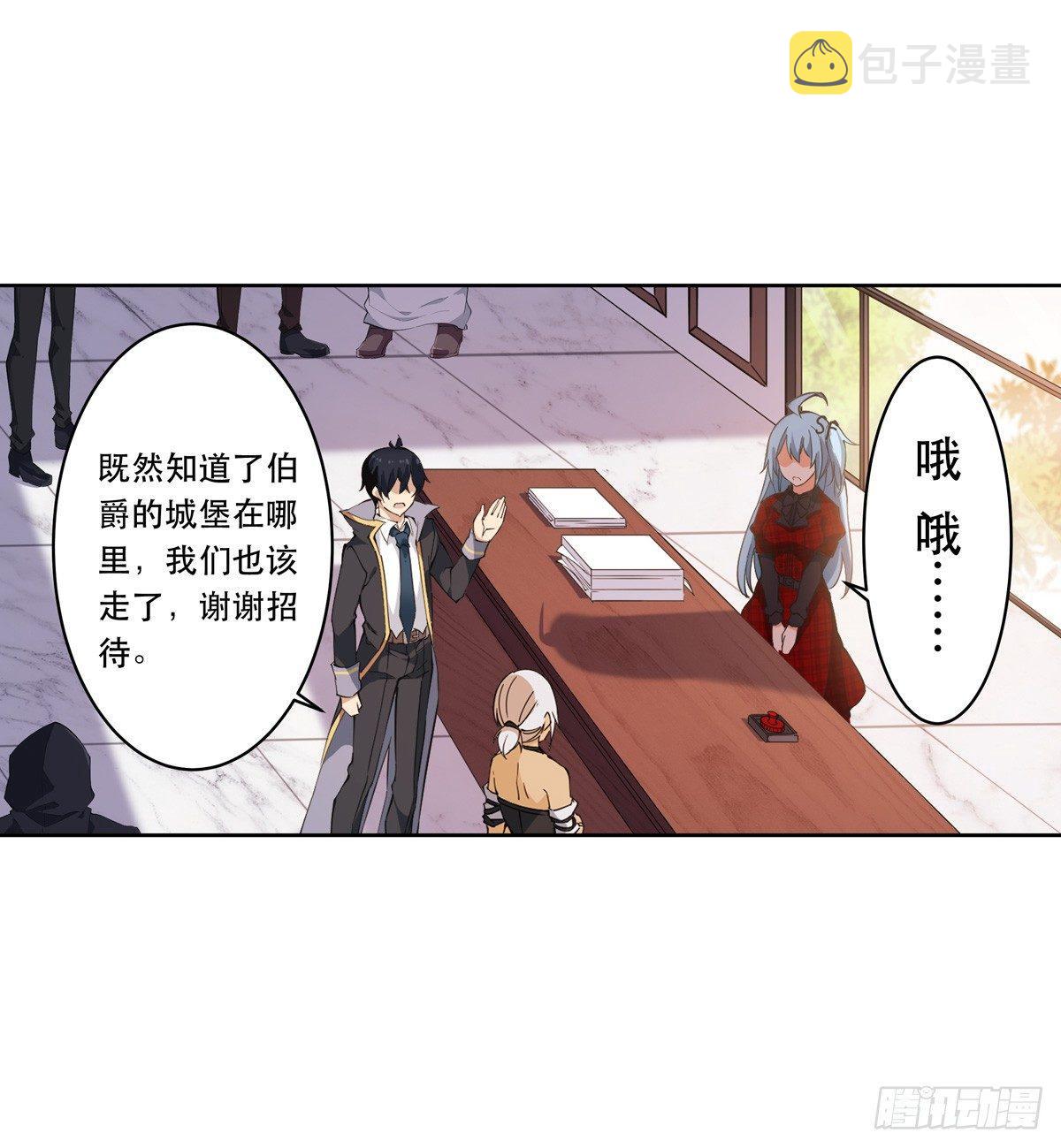 第39话13