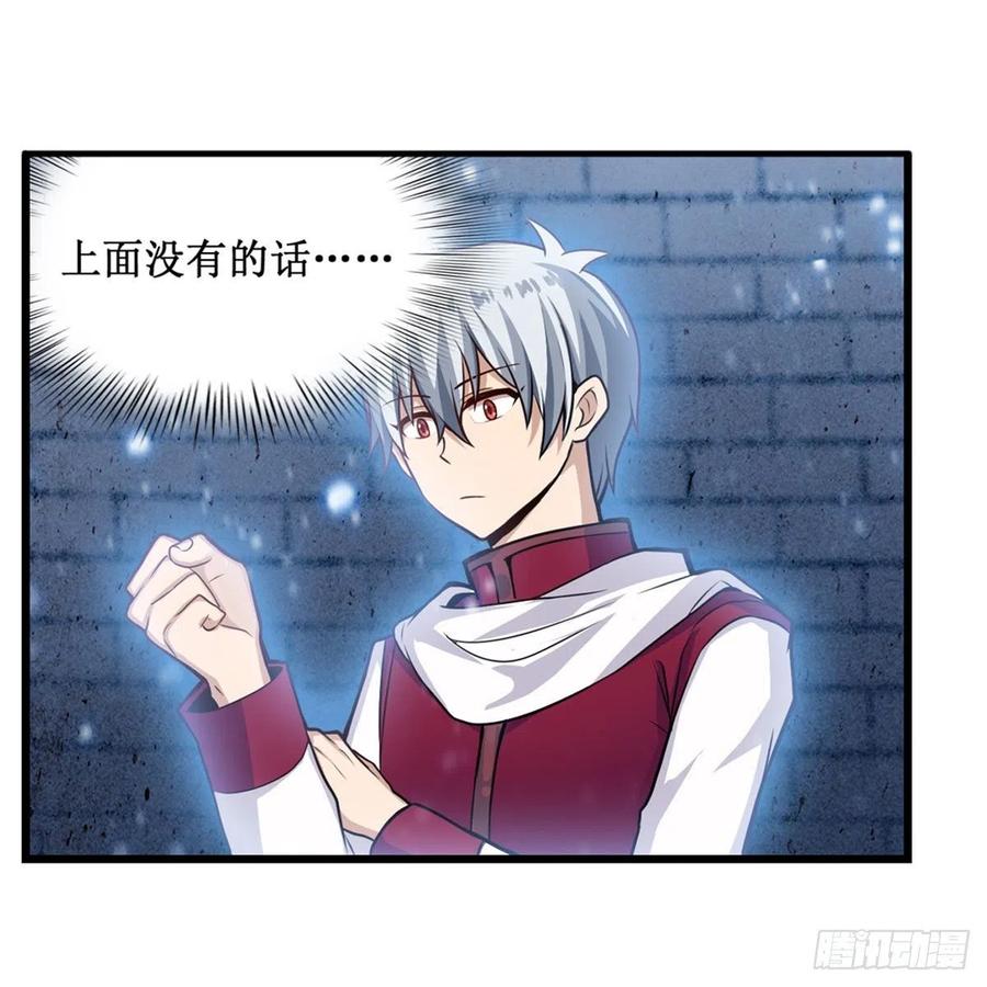 第185话 千古帝业22