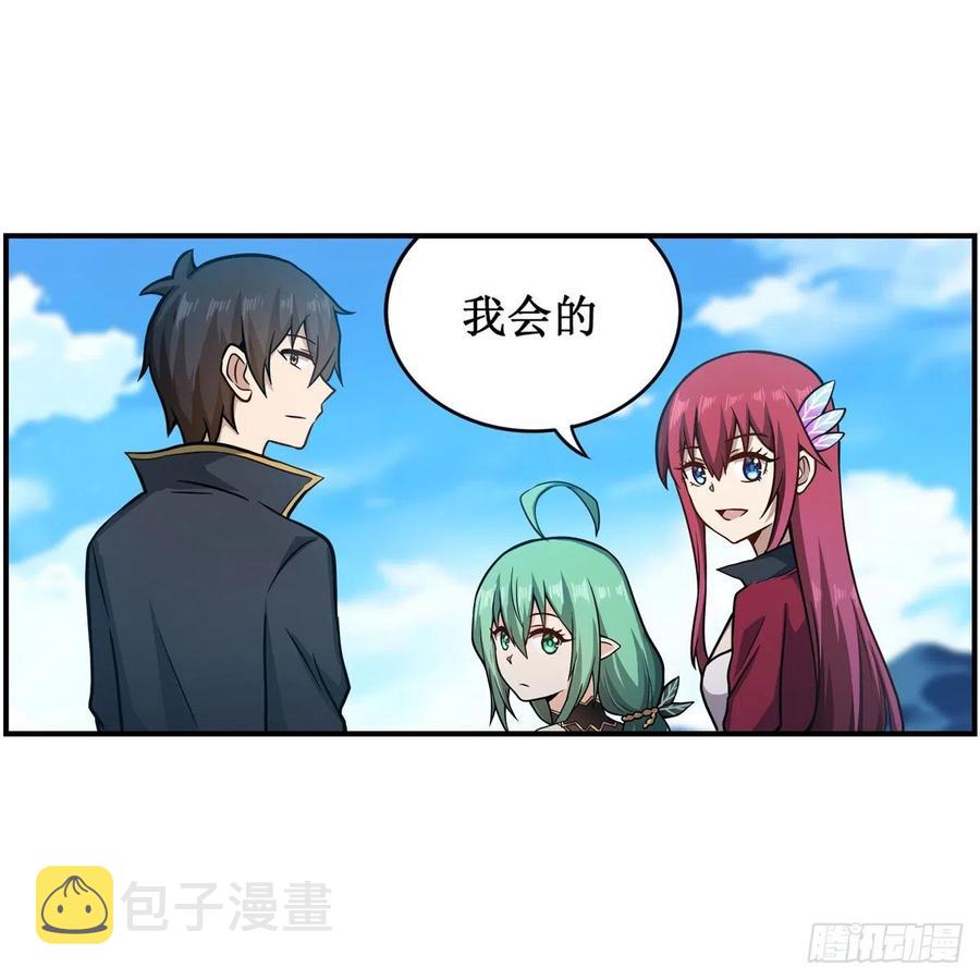 第224话 邪神13