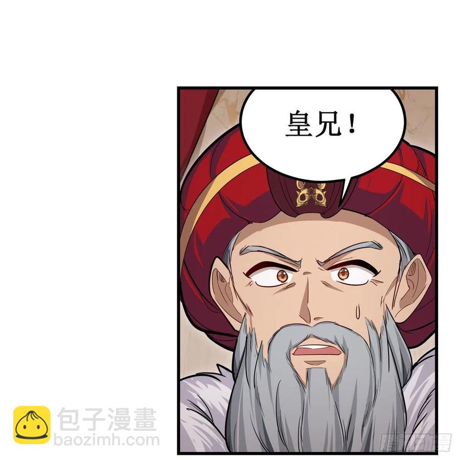 第186话 该起床了43