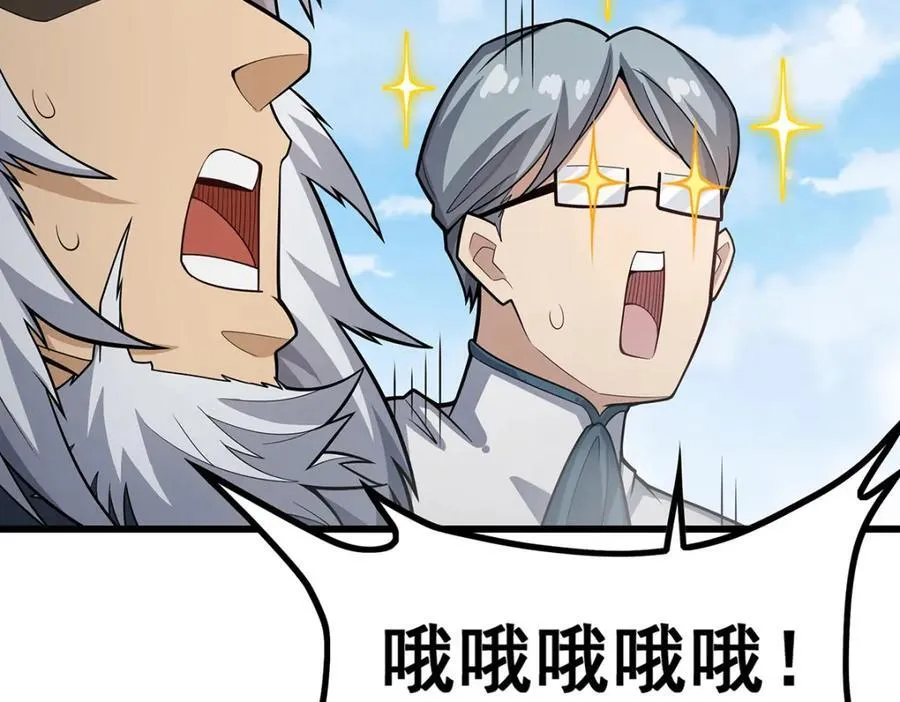 第415话 冰羽凤凰65