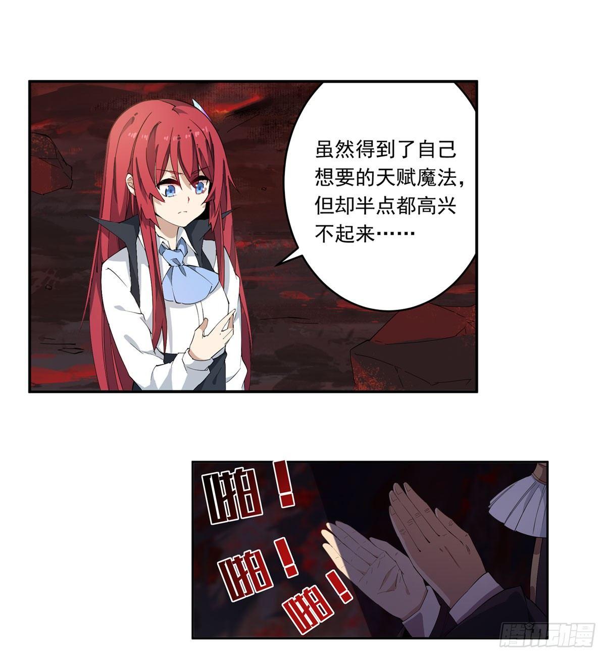 第23话24