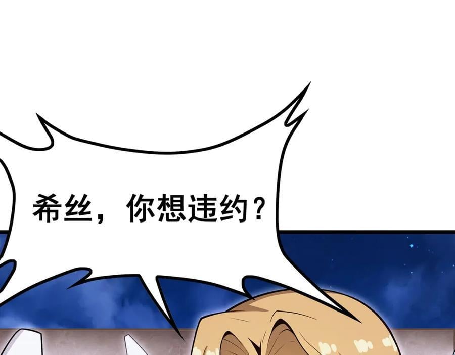 第372话 赘婿63