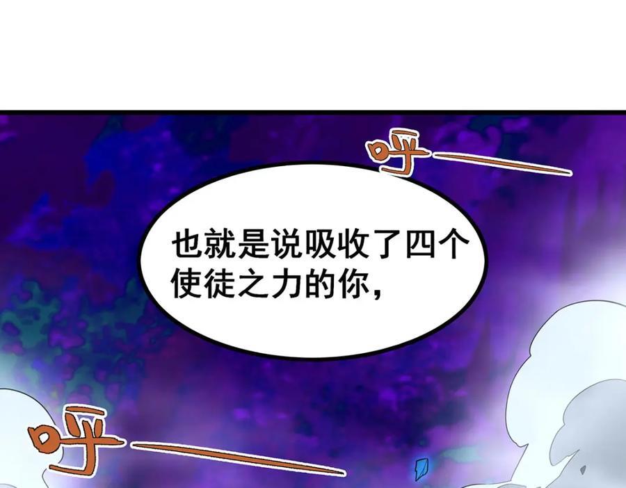 第365话 第七层封印，解！3