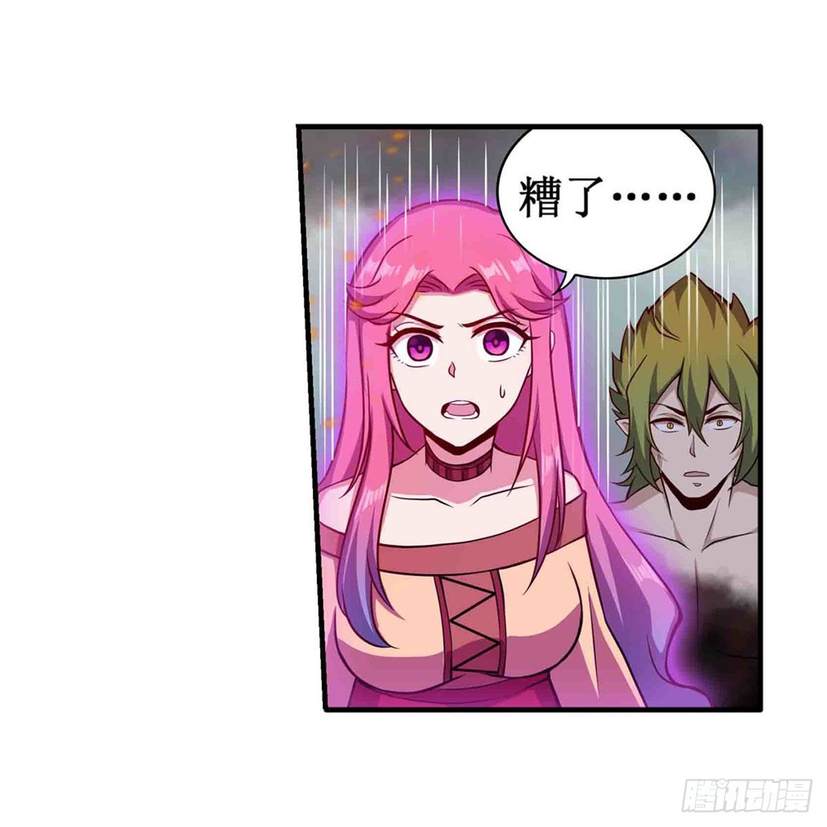 第235话 精力旺盛15