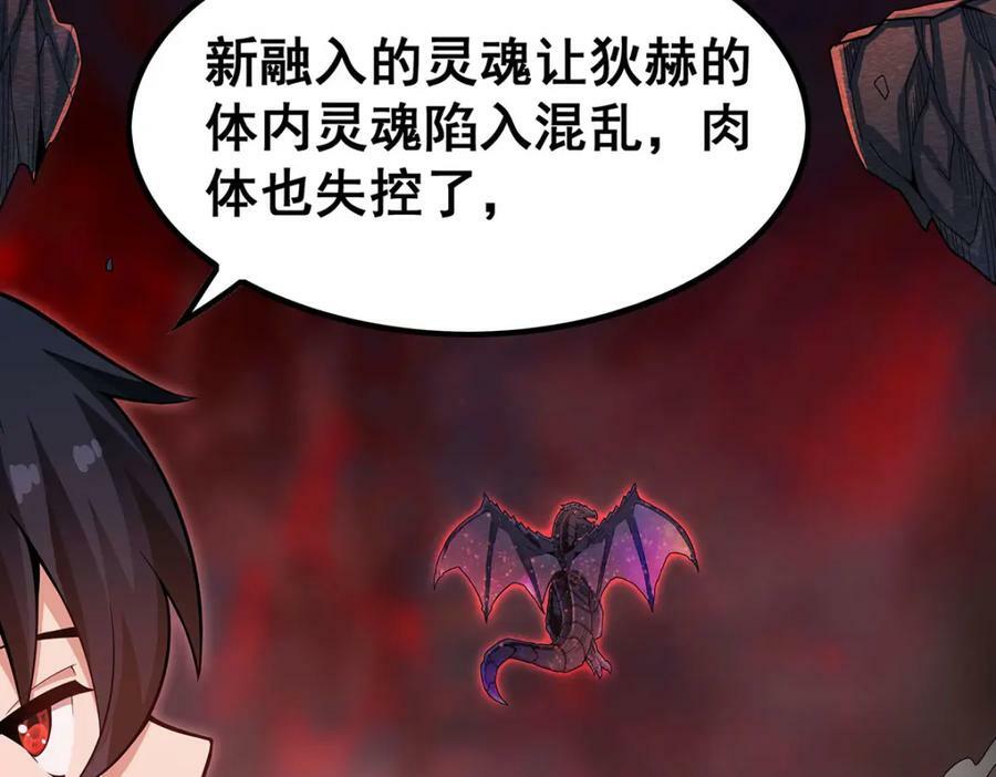 第354话 毁灭之源95