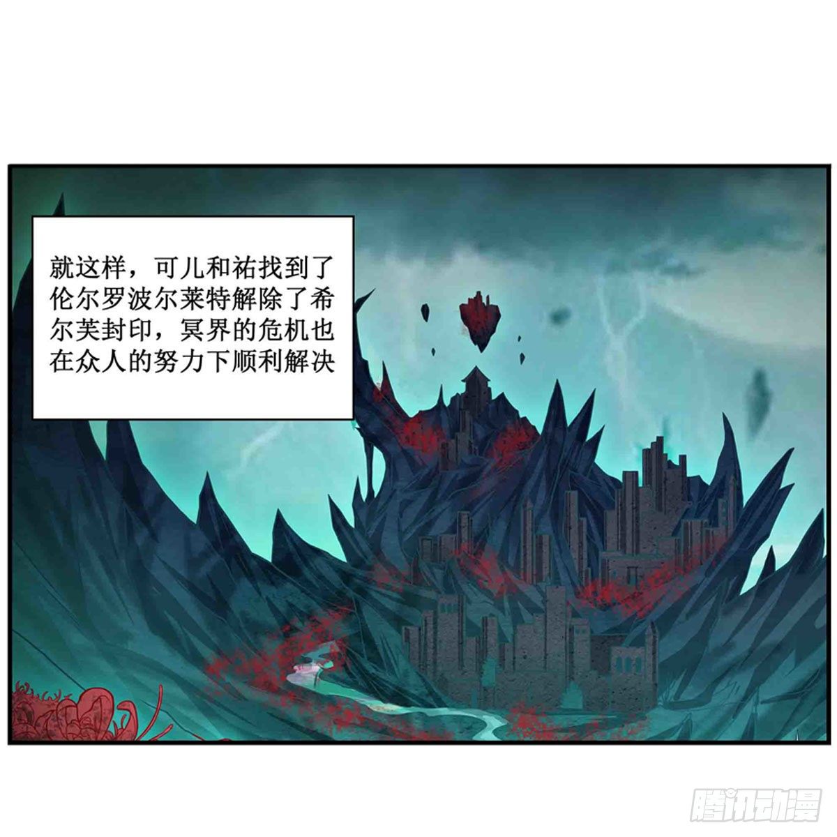 第238话-事后1