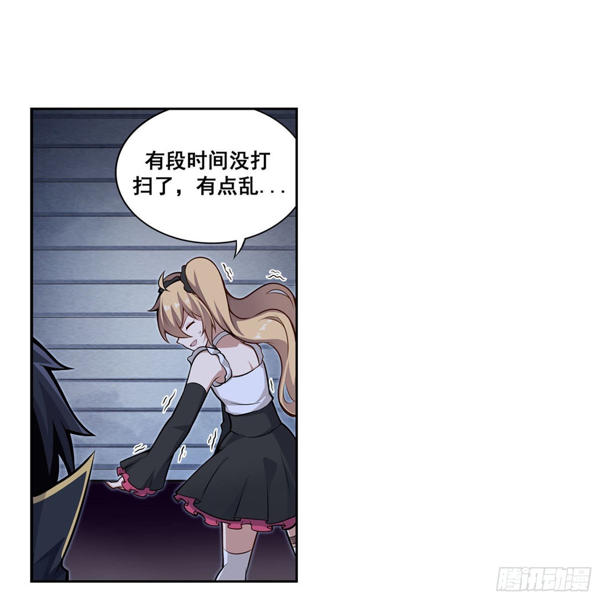第277话 达咩3