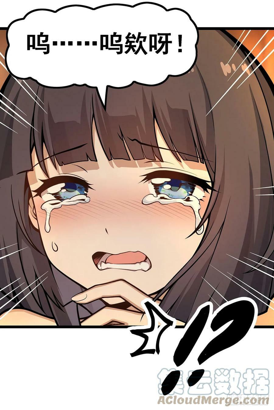 第326话 神秘侠侣45