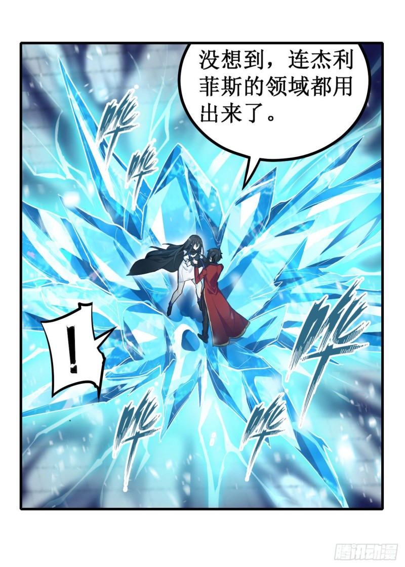 第134话 真是伤脑筋呢7