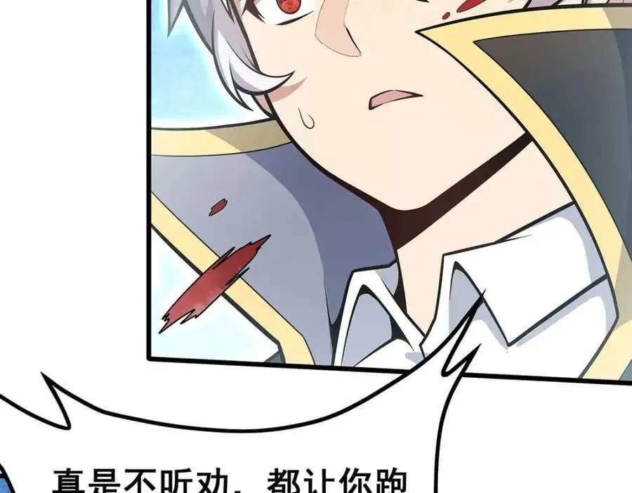 第403话 第三使者21