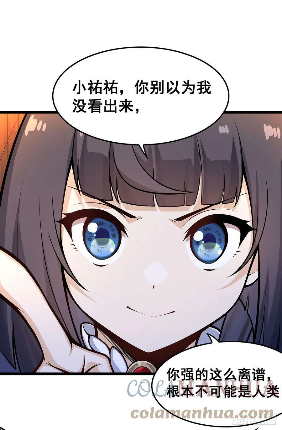 第322话 完成合体6