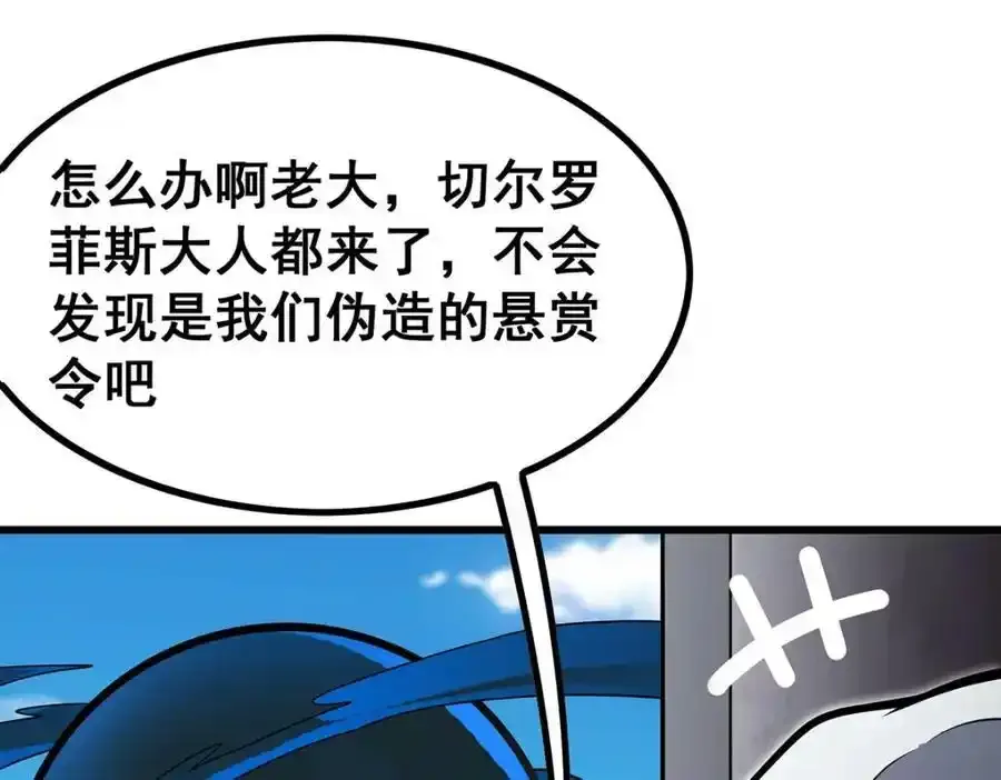 第414话 来自地狱41