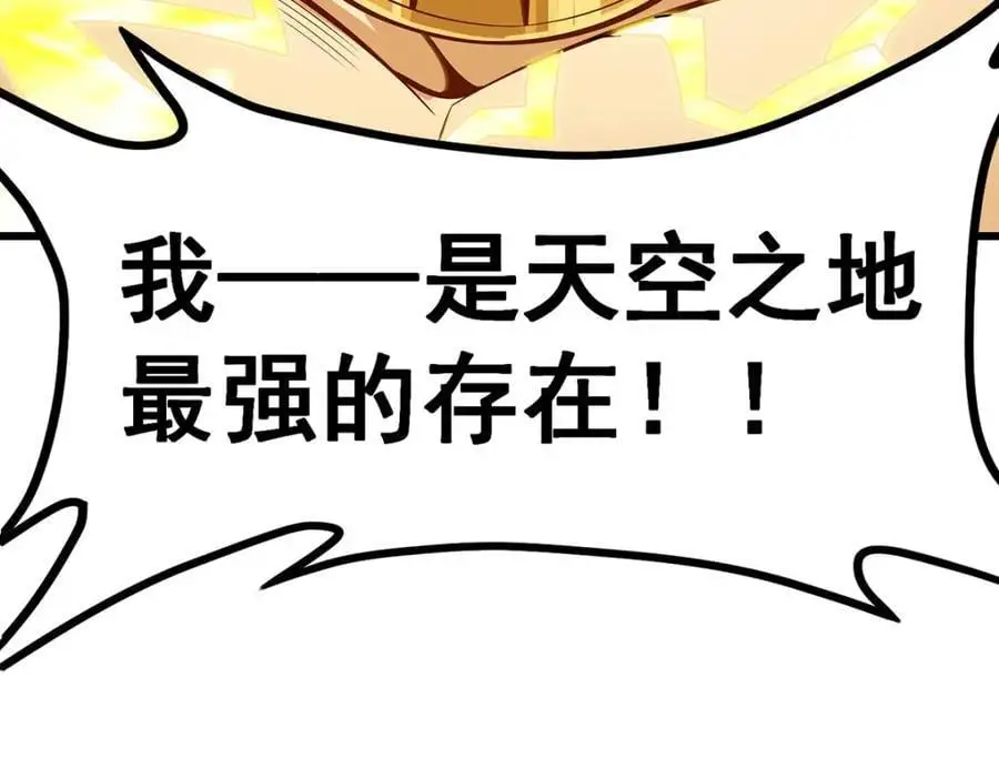 第402话 无限强89