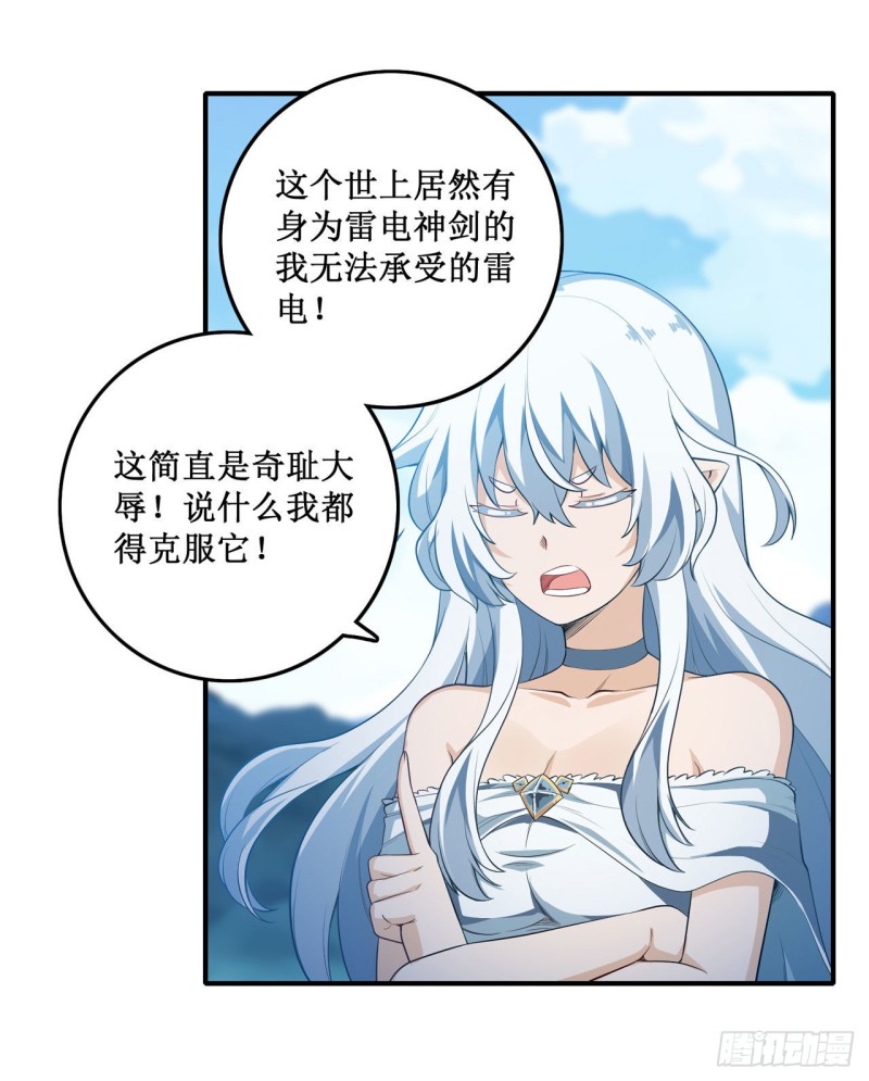 第100话 苏醒4