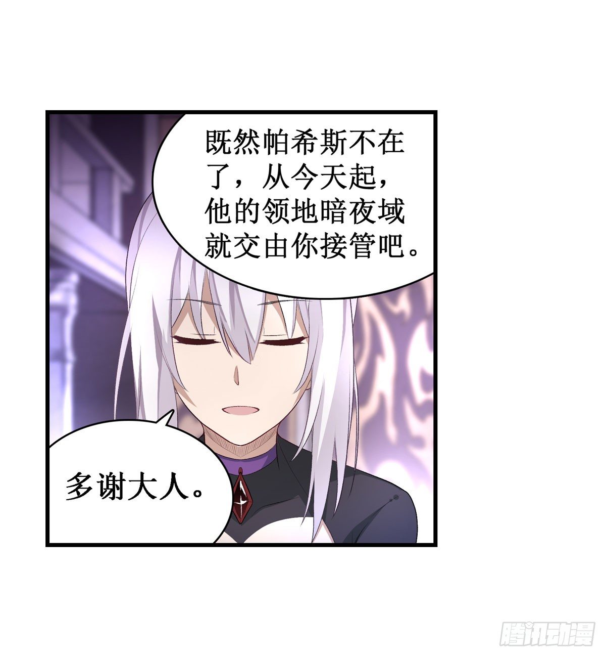 第54话23