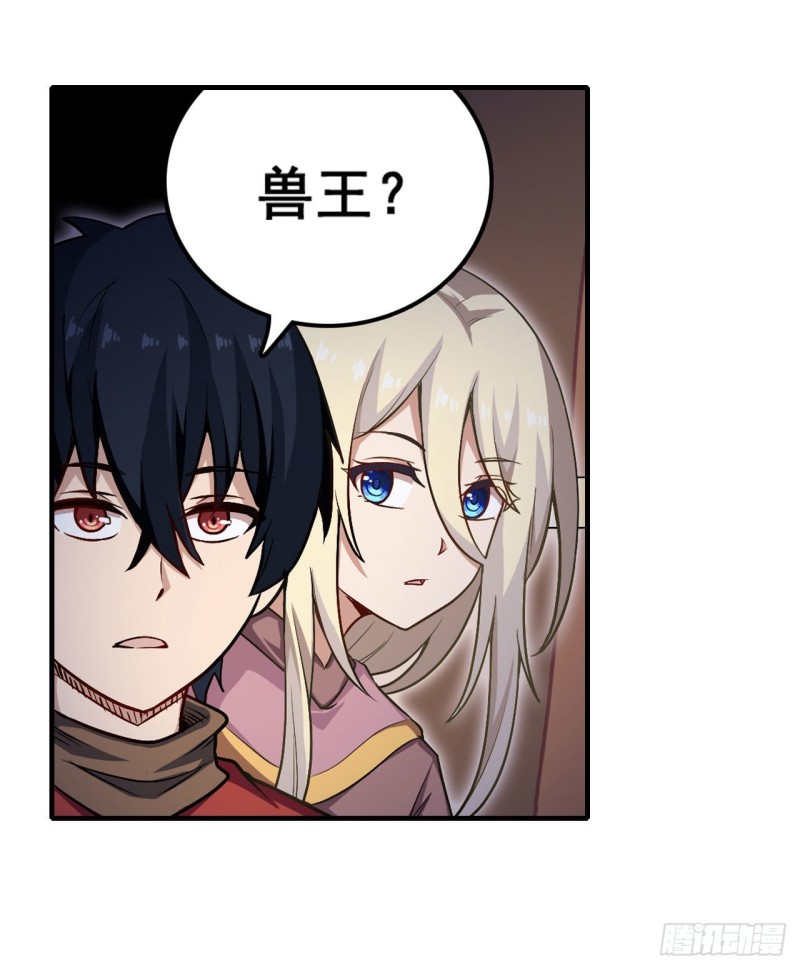 第103话 激昂金狮8