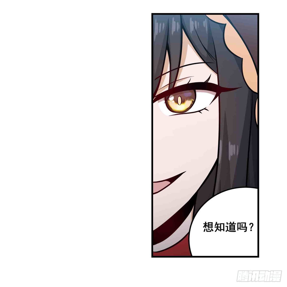 第259话 教皇马丁32
