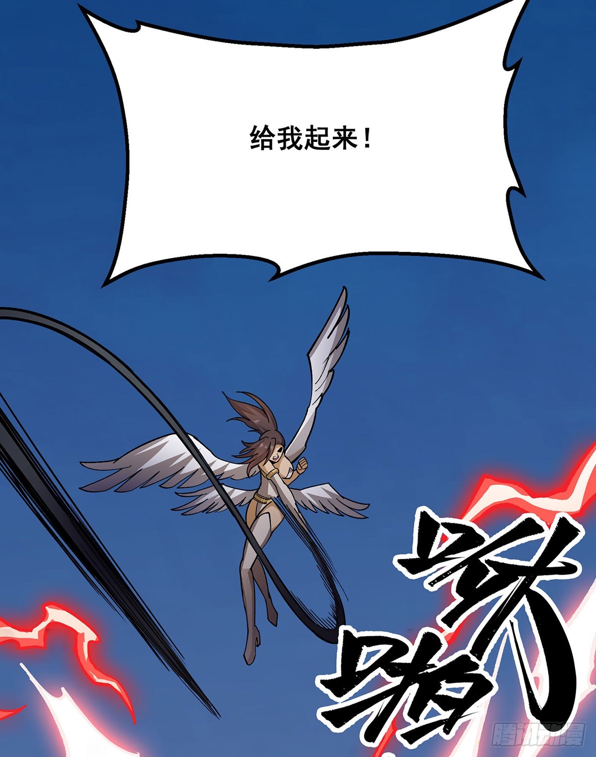 第303话 最棒的玩具24