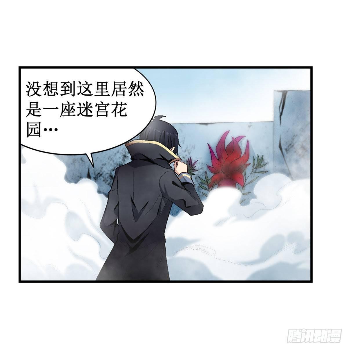 第47话5