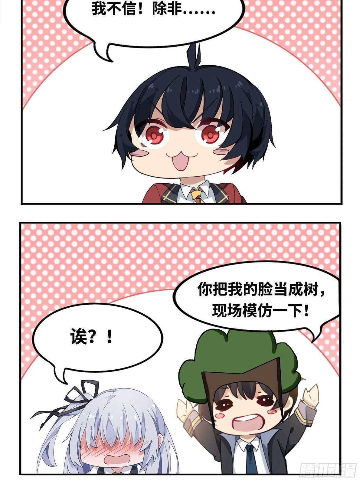 第50话41