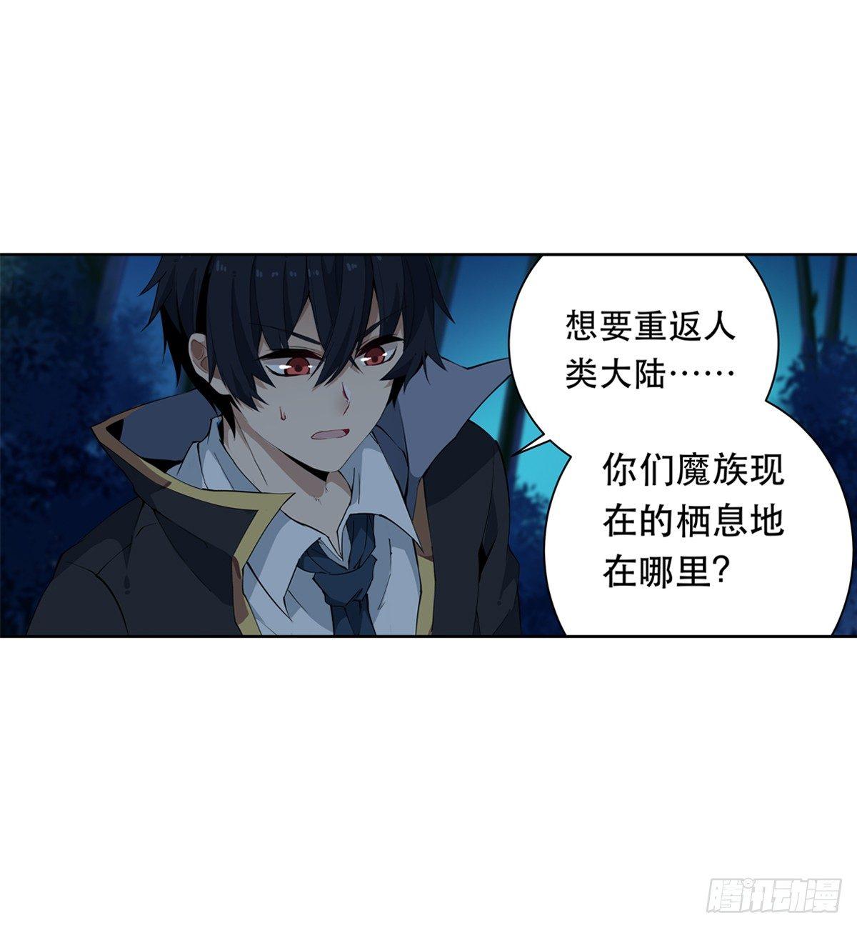 第41话5