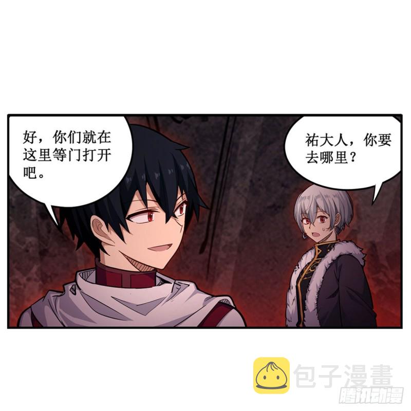 第163话 鬼徒的巢穴31