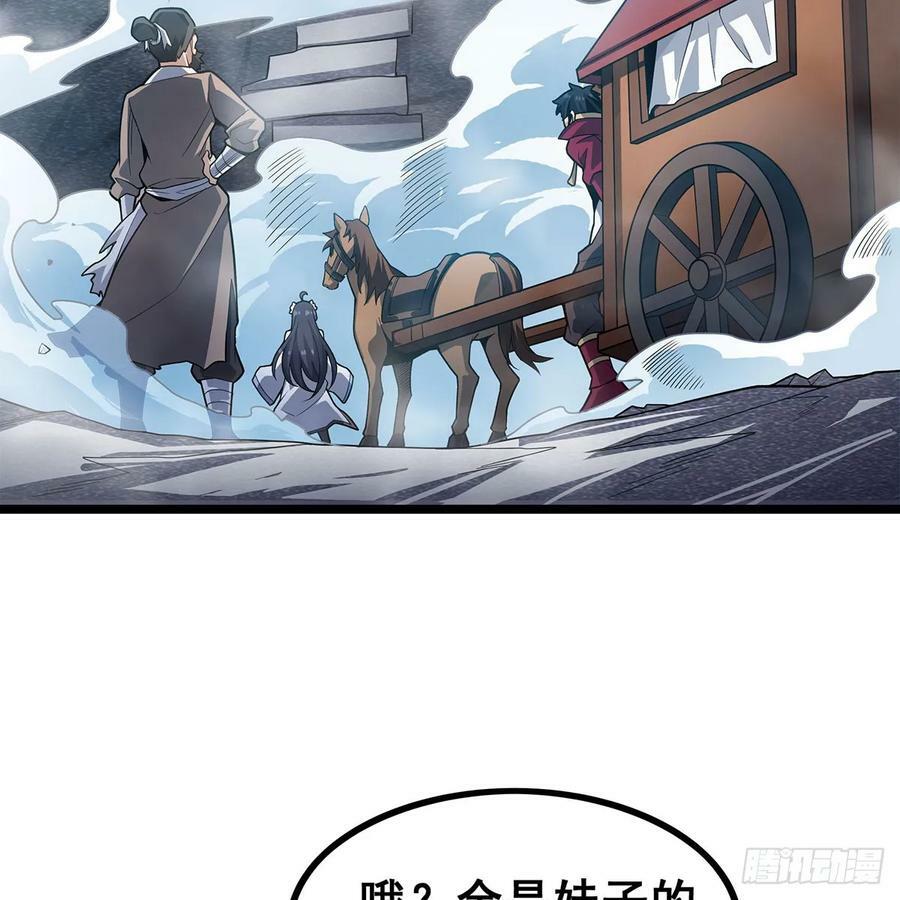 第333话 玉莲剑派10