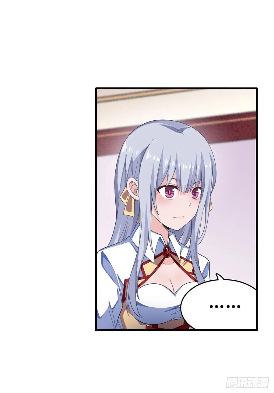第64话 主动的爱莎41