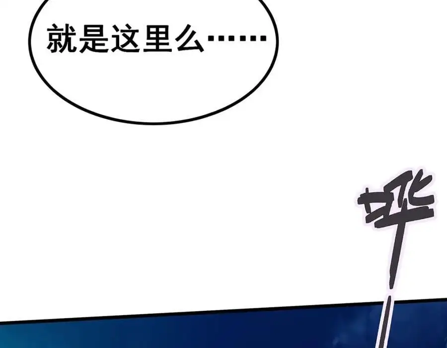 第393话 阿克娅之翼13