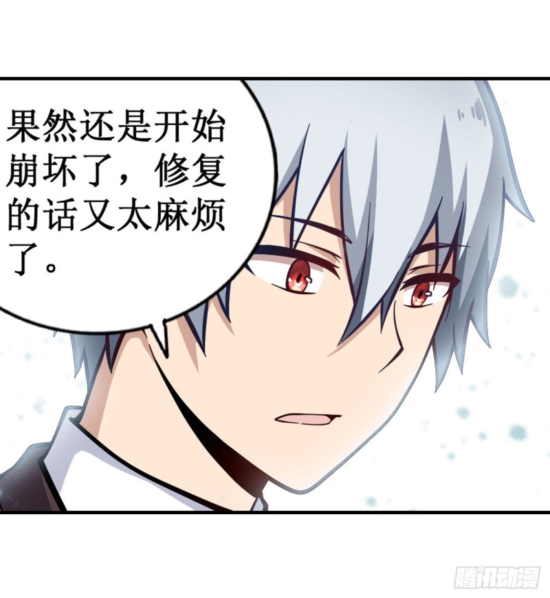 第125话 同化魔界10