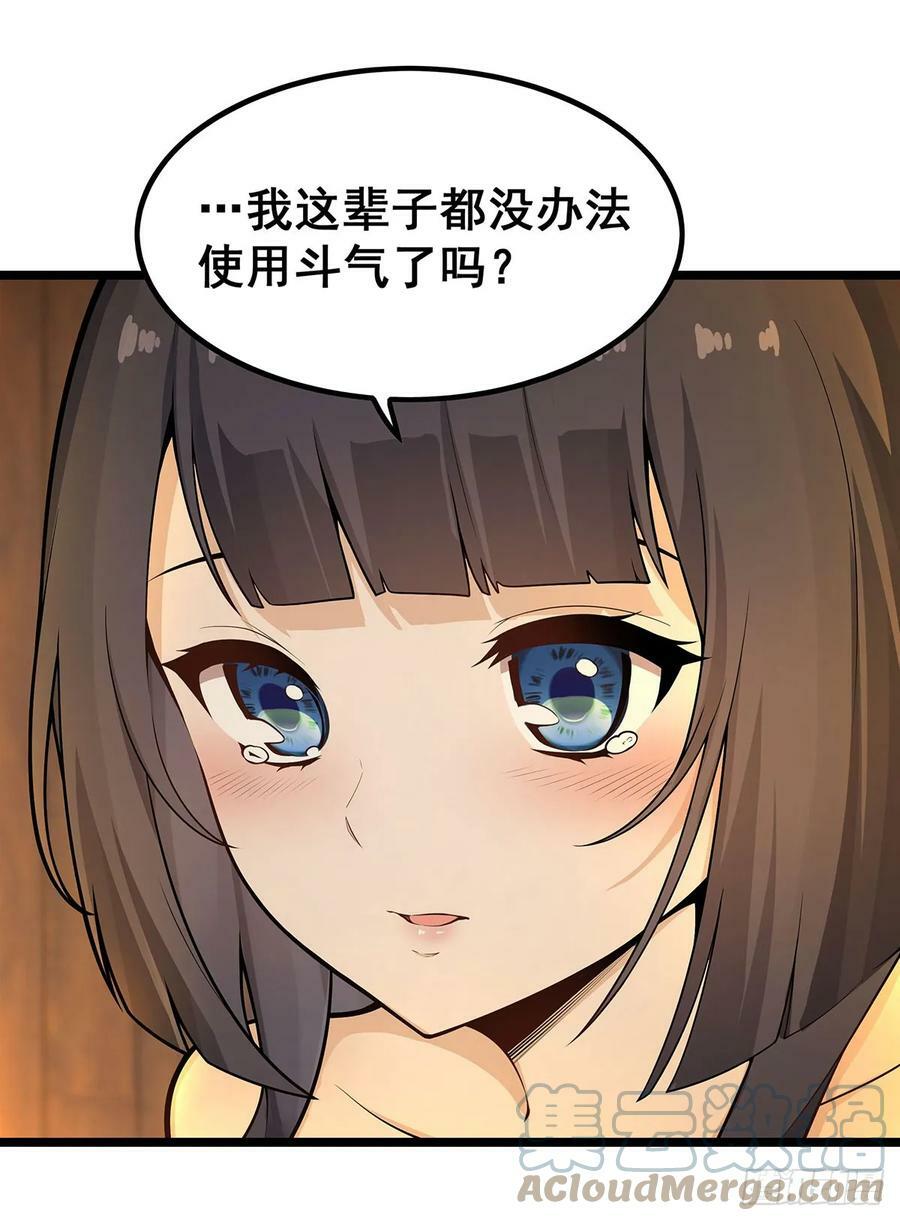 第327话 废柴体质15