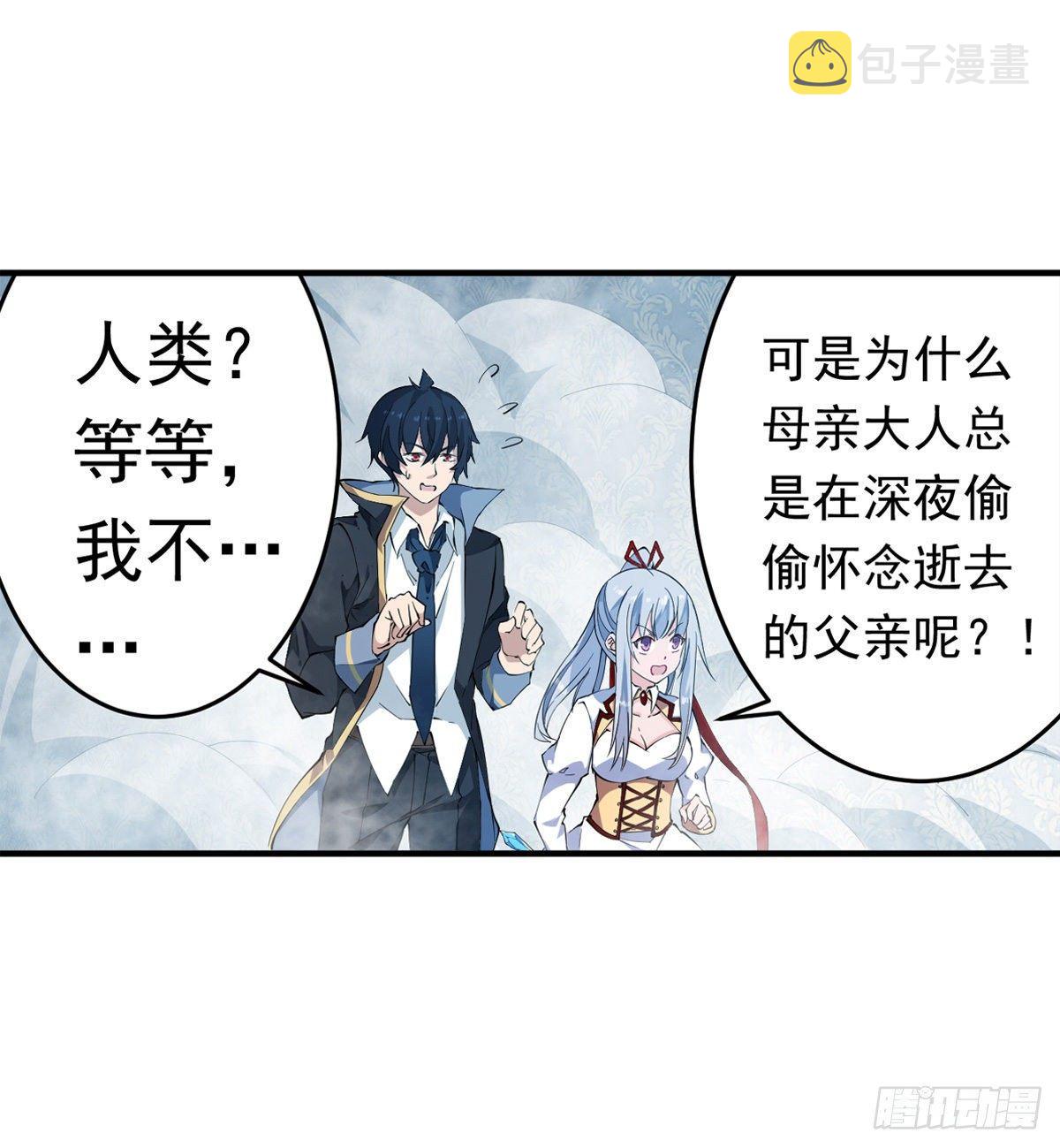 第44话26