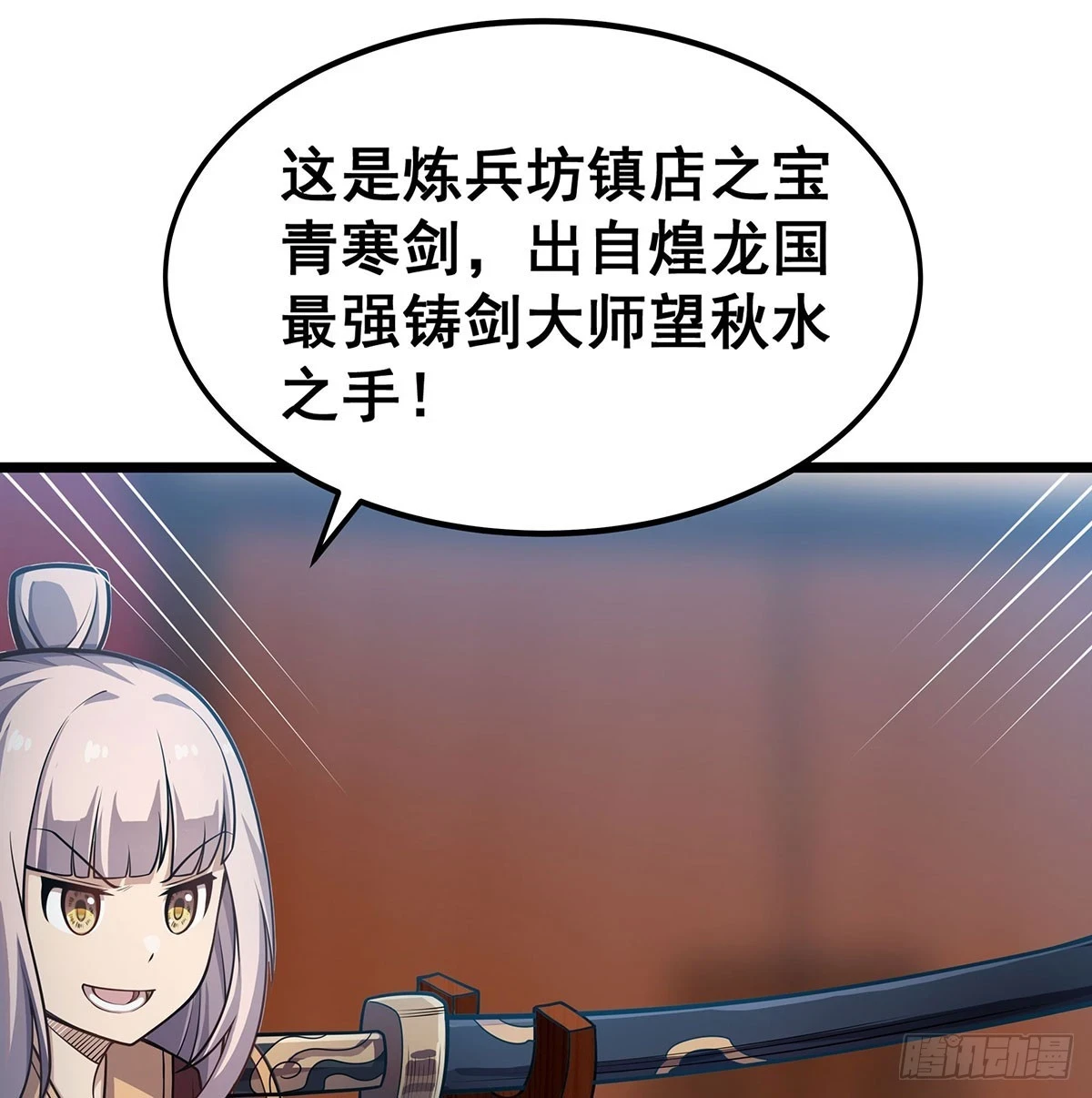 第314话 有钱人的快乐40