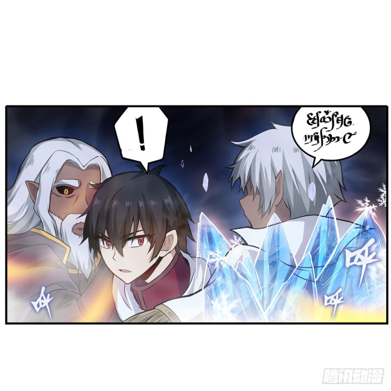第177话 最后的魔法32