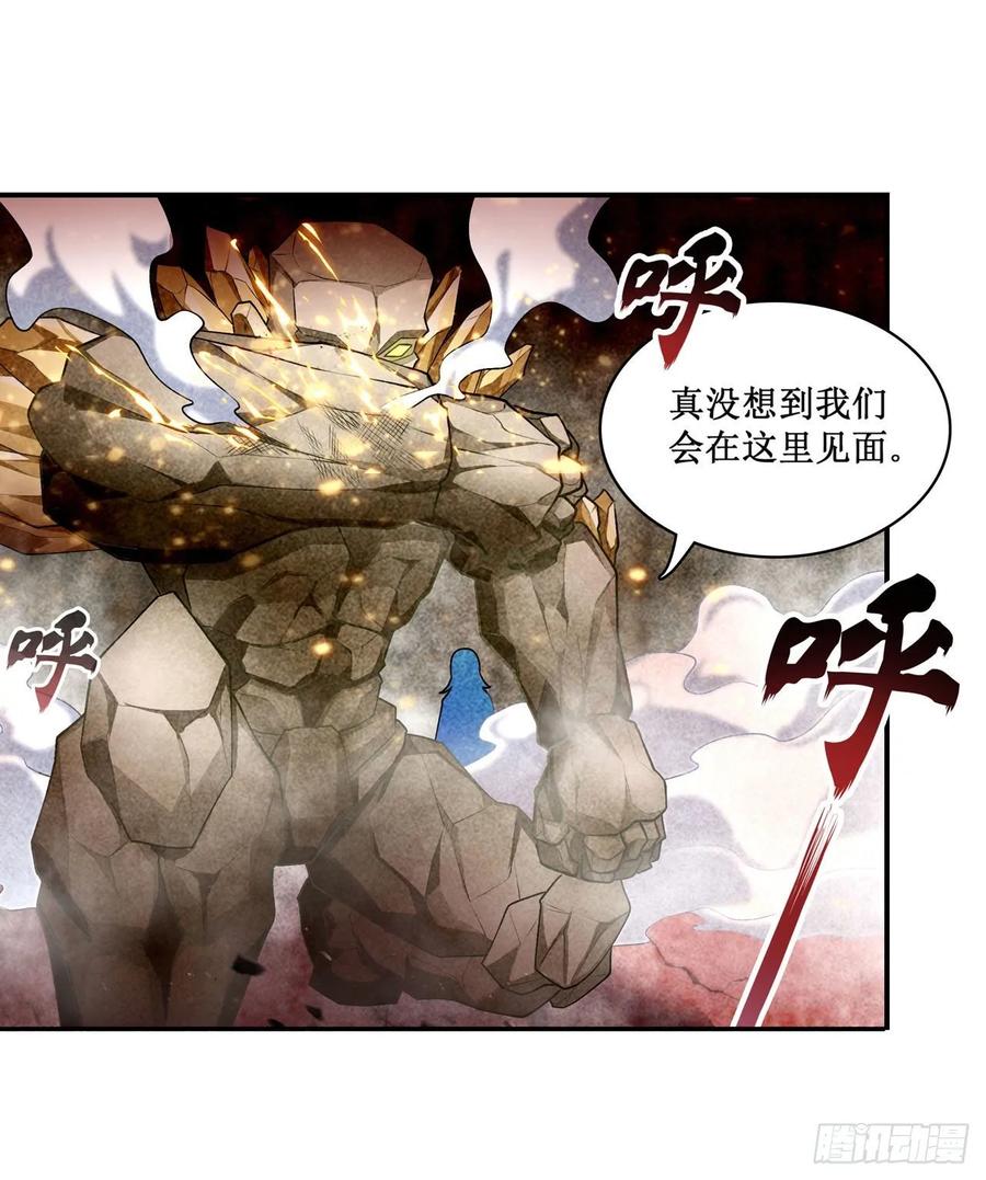 第73话 抱歉，来晚了15