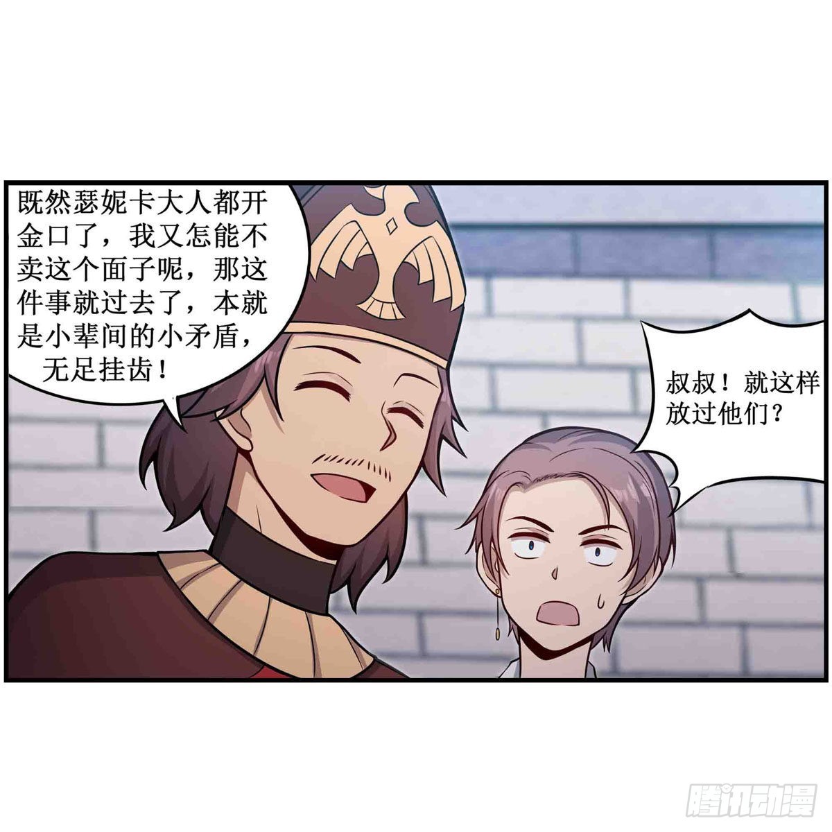 第248话 星月团13