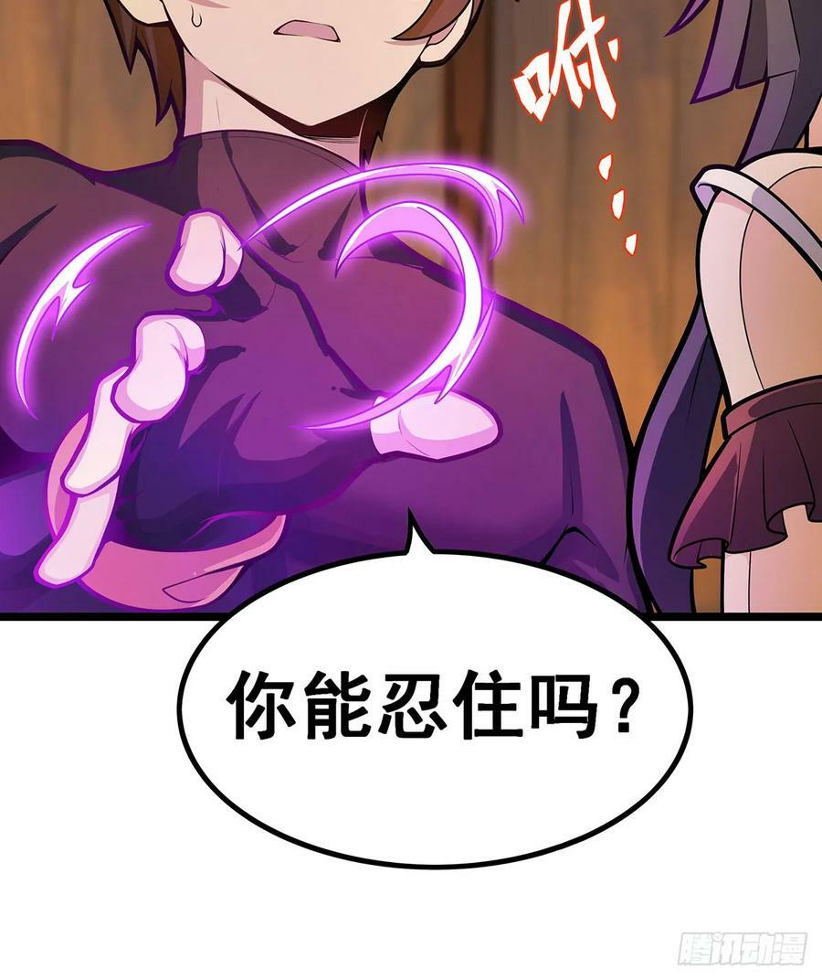 第327话 废柴体质17