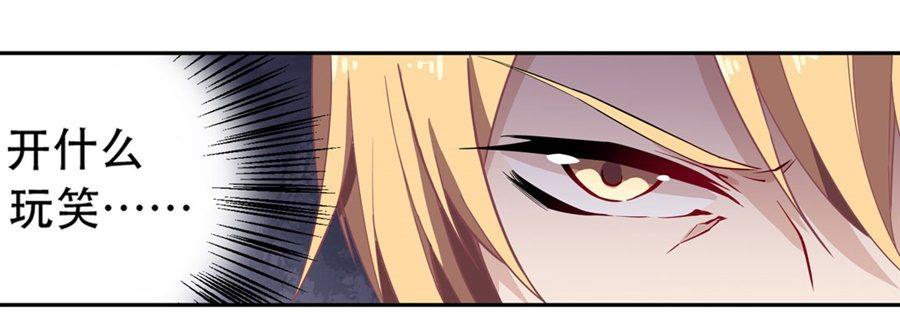 第8话8