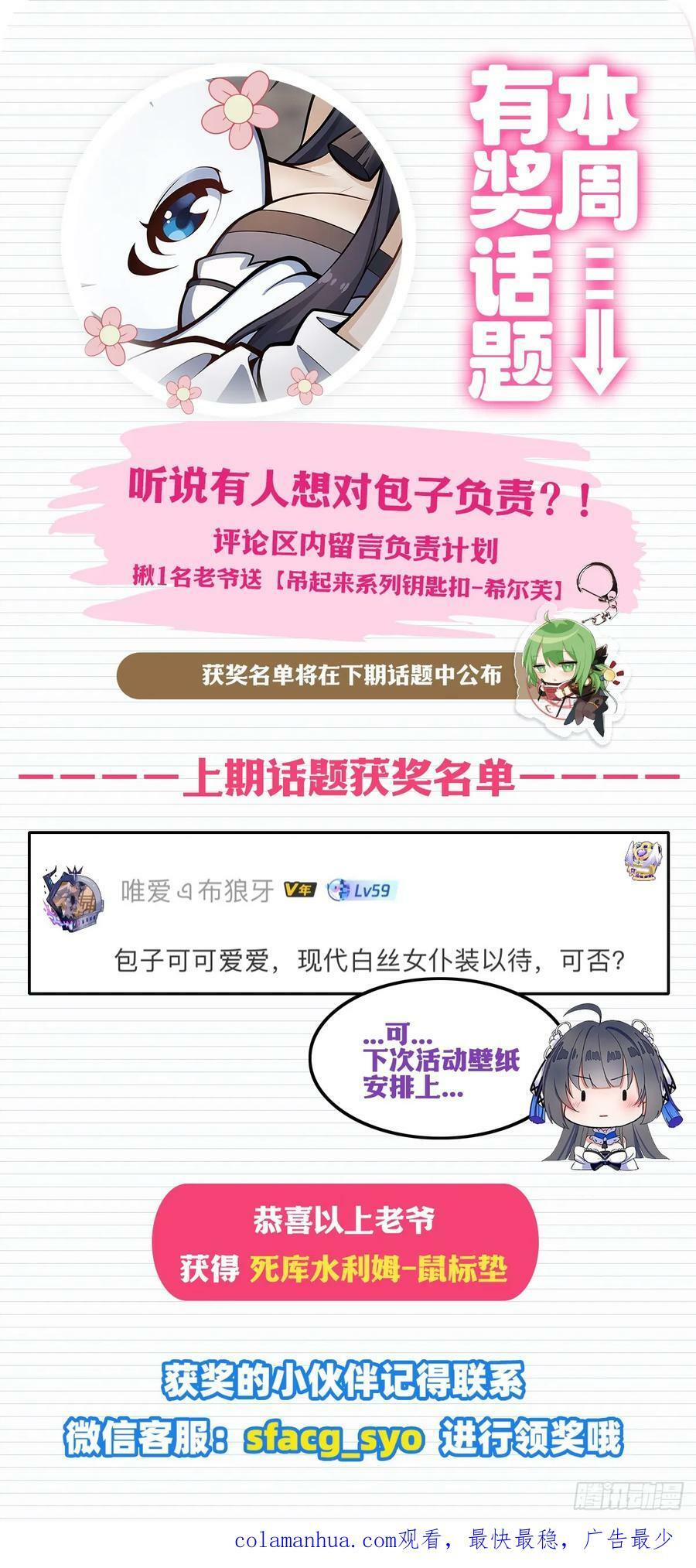 第334话 罗芳第四十代曾孙83