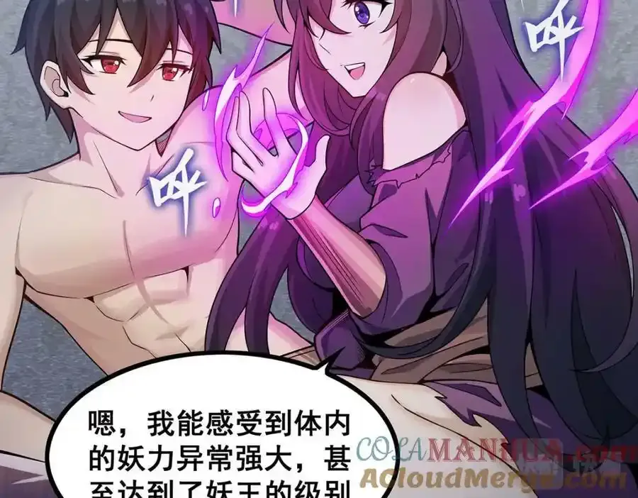 第338话 温柔一点48