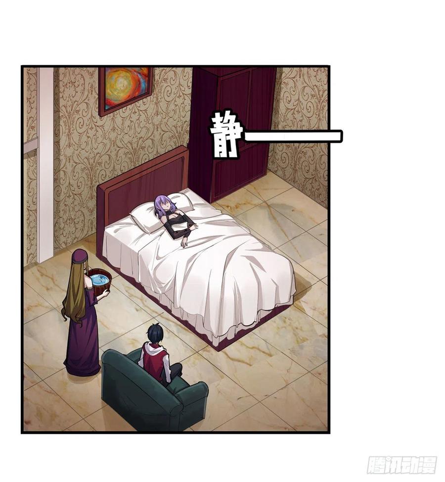 第169话 宿命双子17