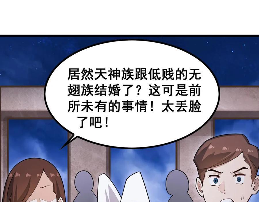 第372话 赘婿11
