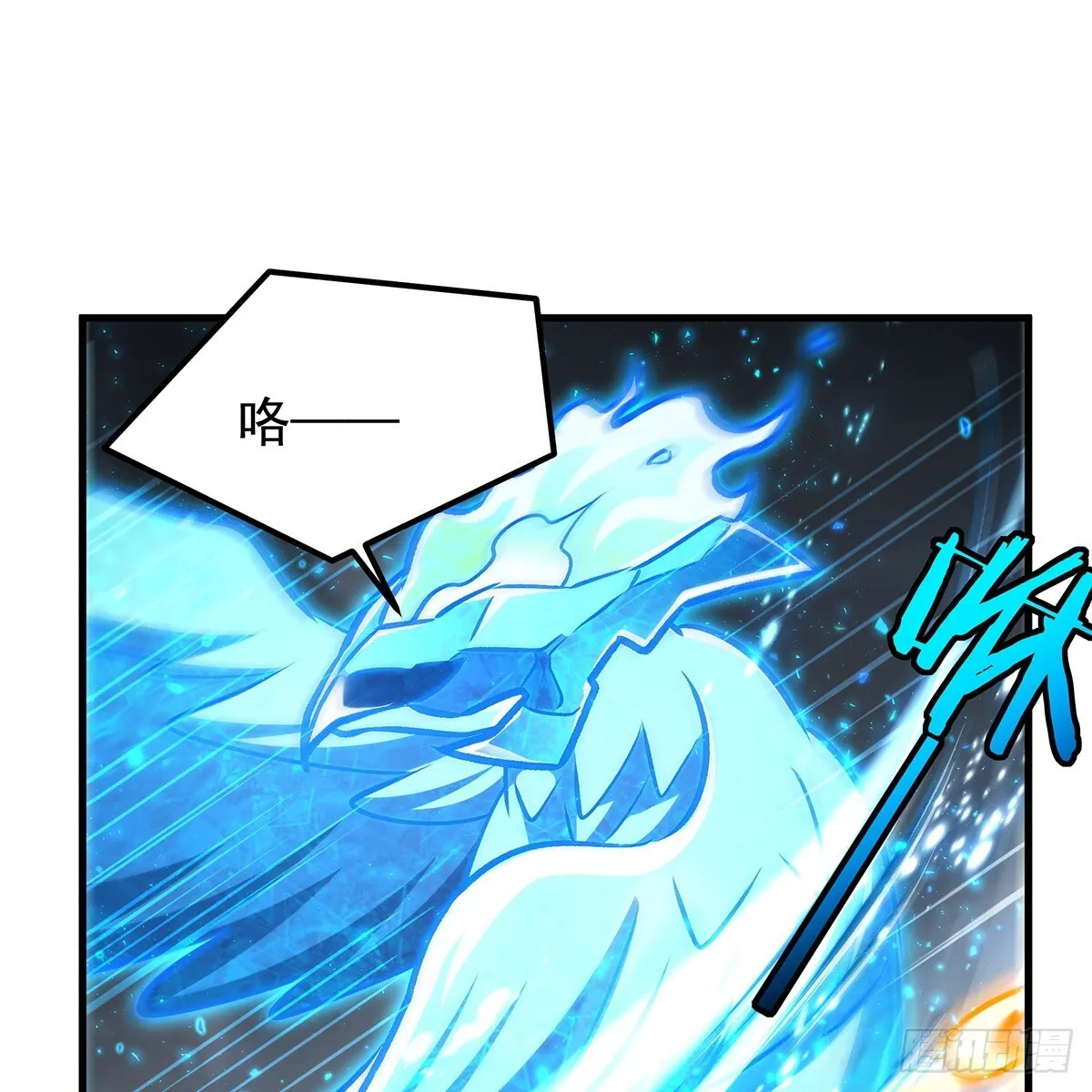 第425话 生命法则觉醒11
