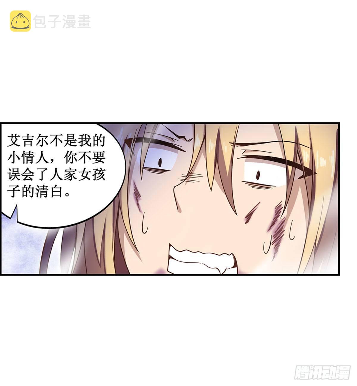 第50话4