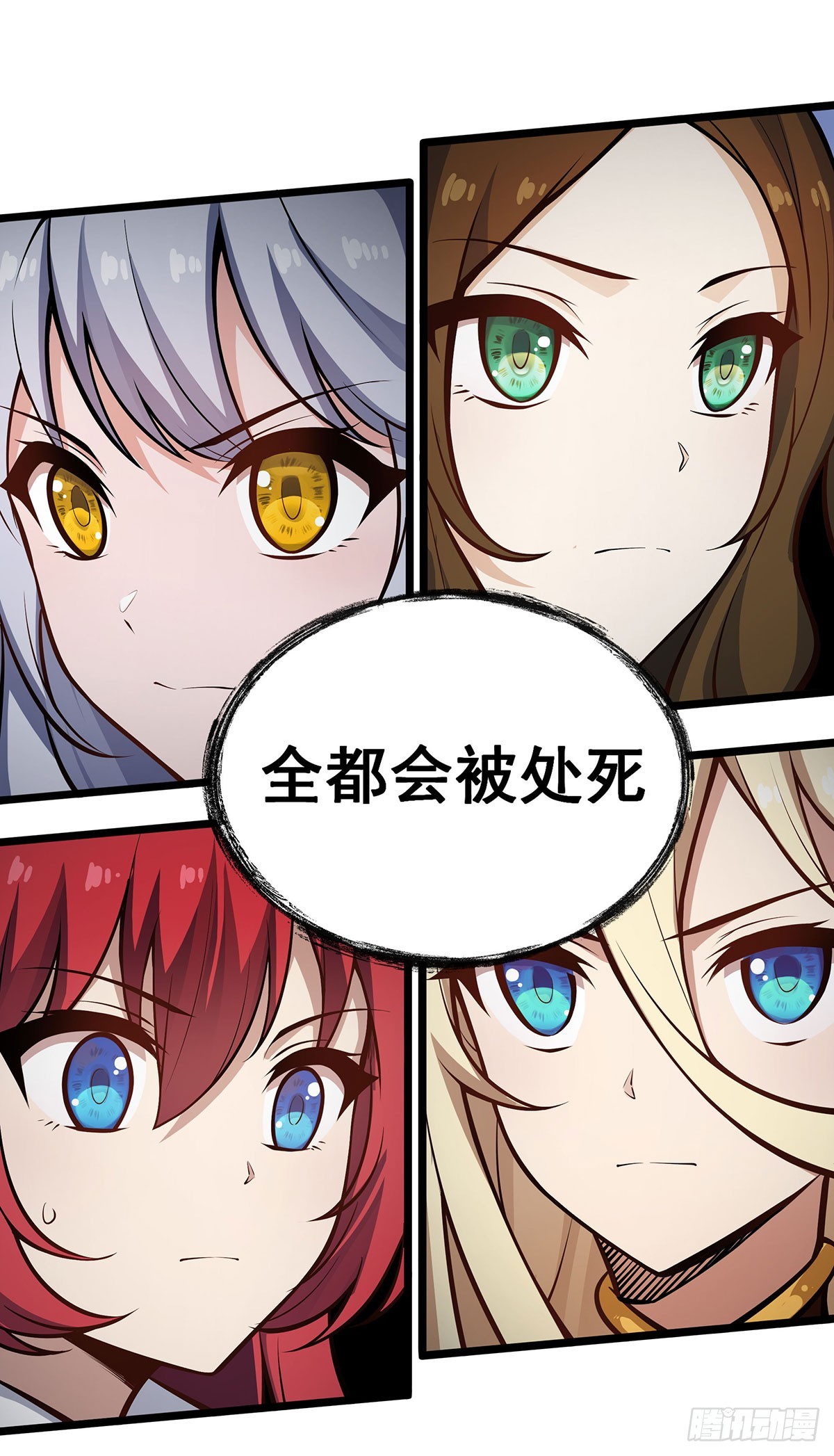 第304话 天神VS恶魔53