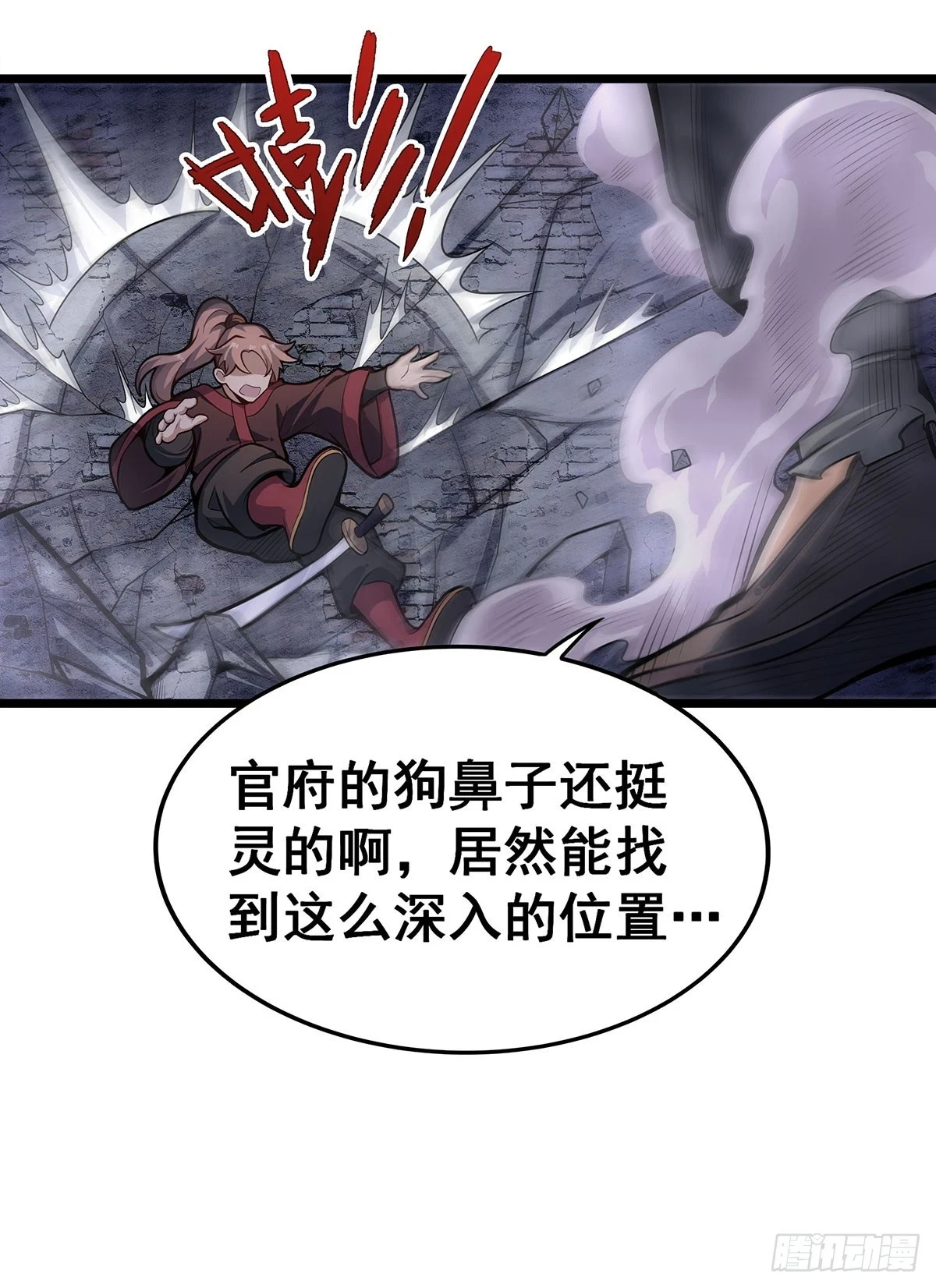 第320话 莫家塞37