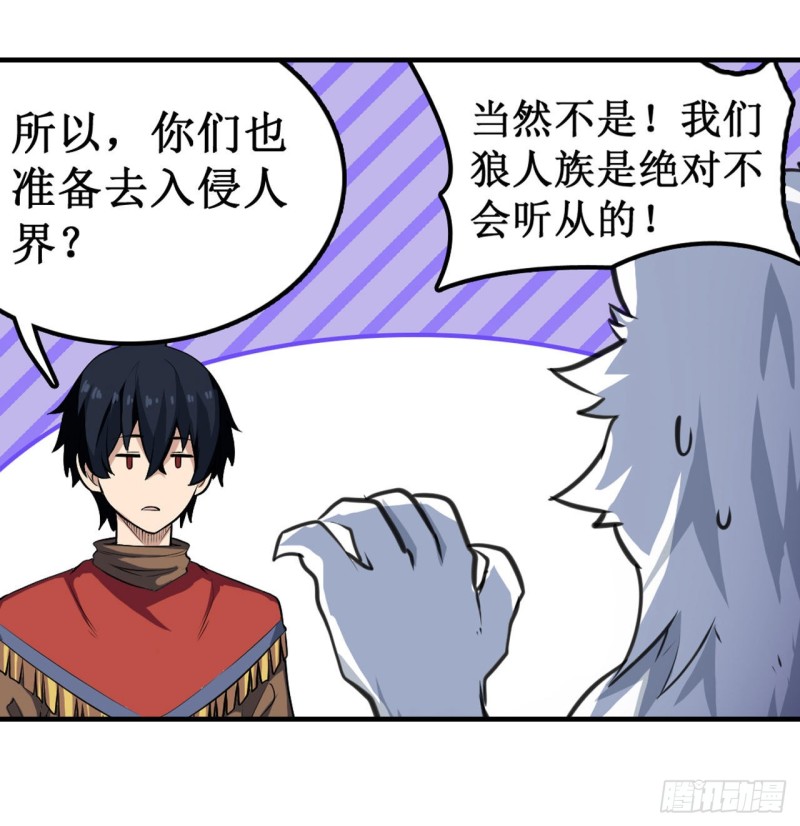 第102话 飓风之路3