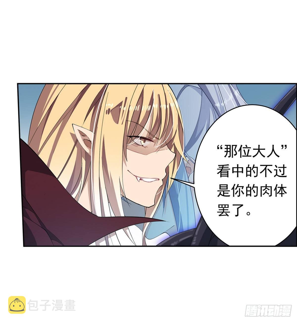 第46话14